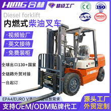 �羳���ֲ��Ͳ泵2��3��3.5��5��4��6����ȼ�泵�Ѹ߰���Forklift