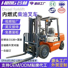 叉车;装载机械;堆高车