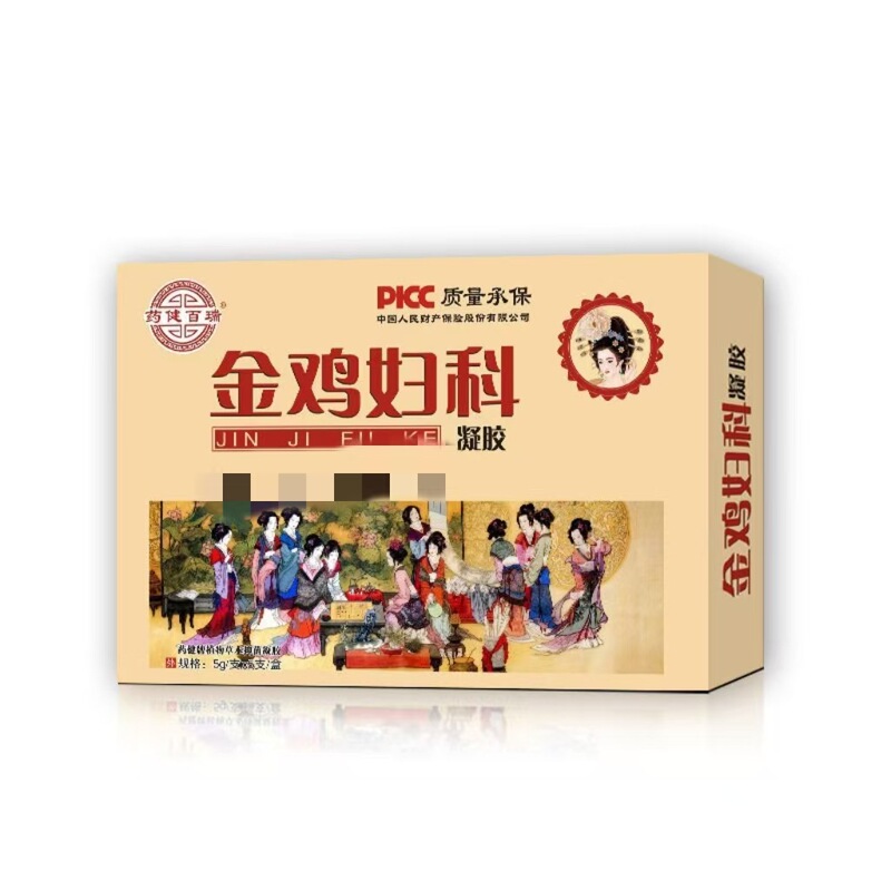 Golden Rooster Gynecological Gel, 5 Tubes Per Box/Private Care for Odor, Feminine Hygiene