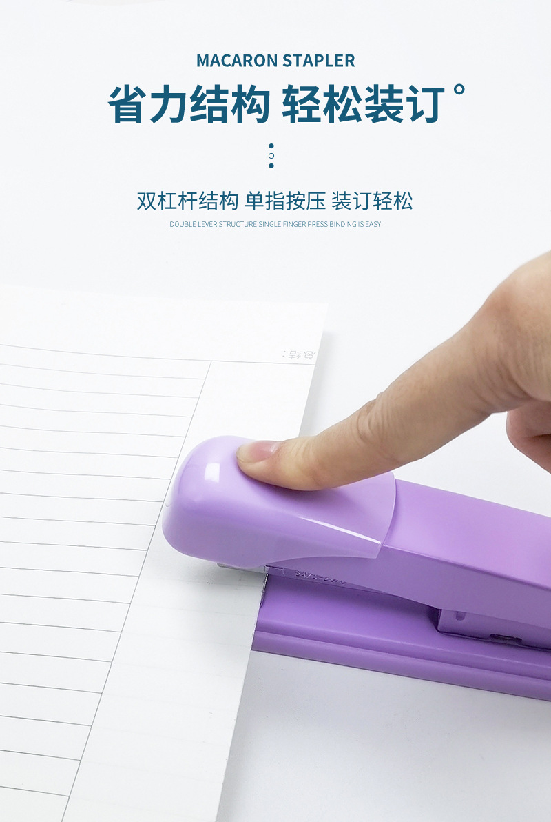 9907订书机_06.jpg