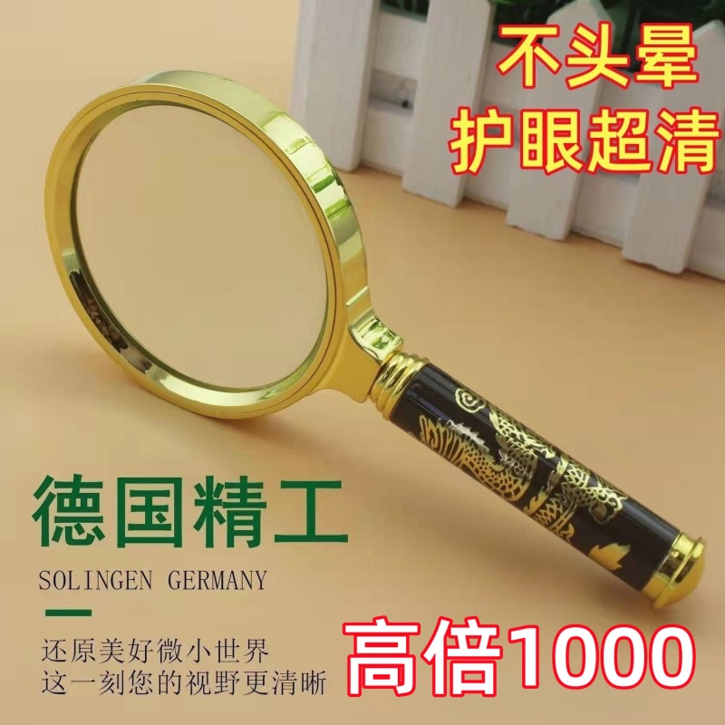 高倍800000放大镜清多功能儿童老人看手机鉴定维修扩大镜超清