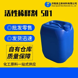 环氧树脂;固化剂;其他合成助剂