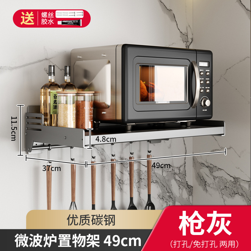 Estante para horno microondas de 49cm gris pistola (doble uso con varilla)