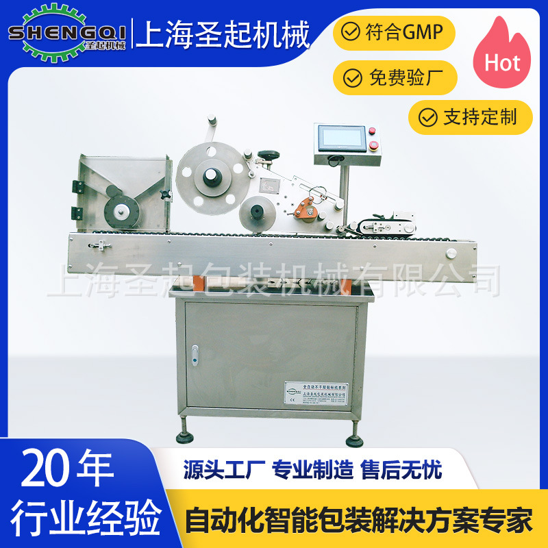 ʥ������ ���彺Բ������� ȫ�Զ������ ���ɽ���ǩ�����