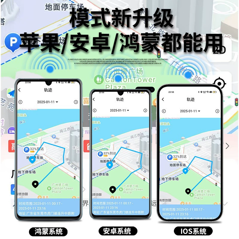 Детектор/ locator для детей, GPS-трекер и позиционирование, защитa от пропажи учащихся