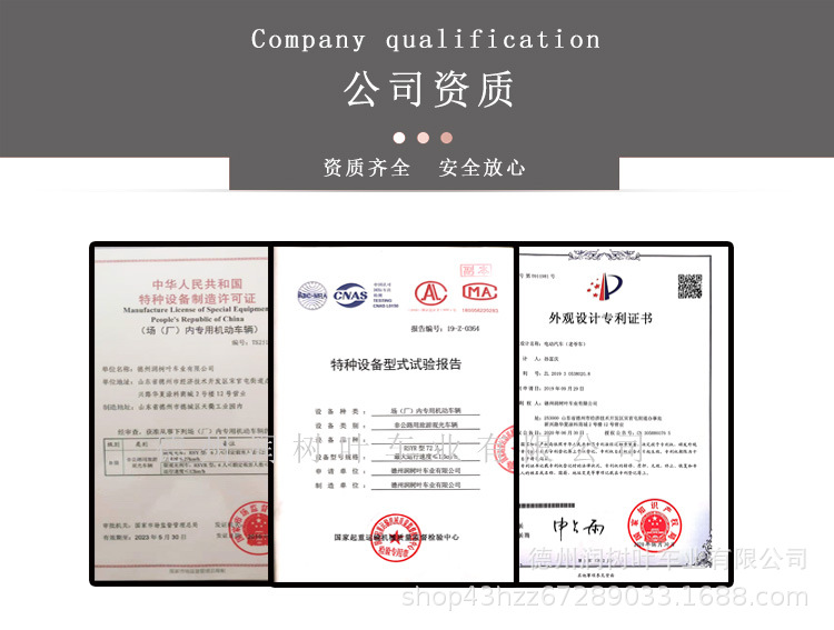 新款老爷车详情_10.jpg