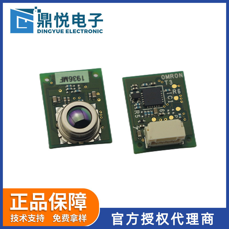 Original Ouxiulong Infrared Temperature Sensor D6T-44L-06A Thermal Imaging Sensor Human Body Sensor Original Ouxiulong Infrared Temperature Sensor D6T-44L-06A Thermal Imaging Sensor Human Body Sensor