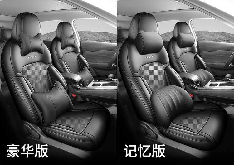 Car seat cover for GAC Trumpchi GS4MAX, universal four seasons