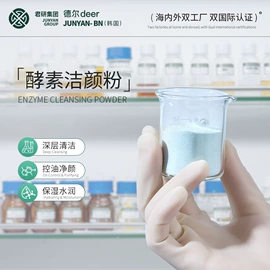 液态精华;贴片面膜;面霜