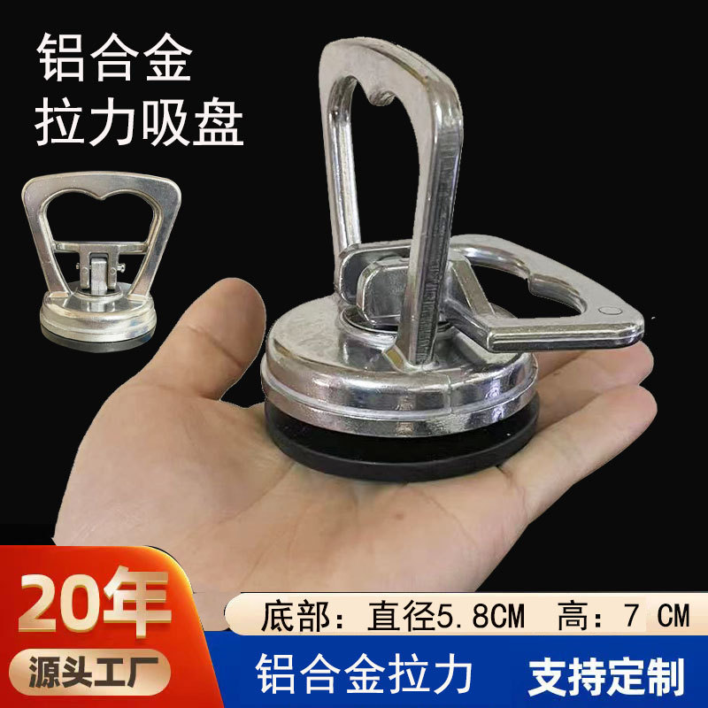 汽车凹陷修复吸盘工具手机平板液晶维修拆机开屏器玻璃瓷砖吸盘
