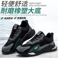 Safety shoes for summer, breathable work shoes with steel toe cap, anti-punching and anti-piercing protective shoes for men, construction site safety shoes.
