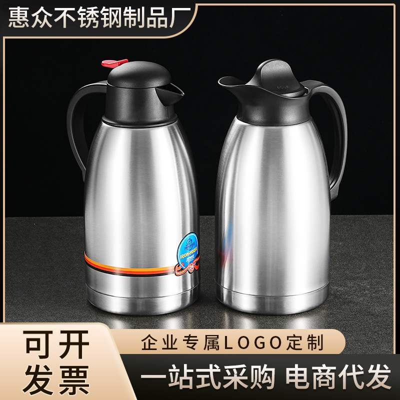 不锈钢双层保温壶欧式咖啡壶大容量真空保温热水壶商用餐厅茶水壶
