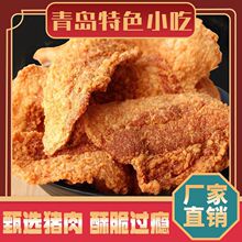 �i����50g���ִ�Ƥ�廨�����u�خa֬���i�������W�t��ʳС��ʳƷ