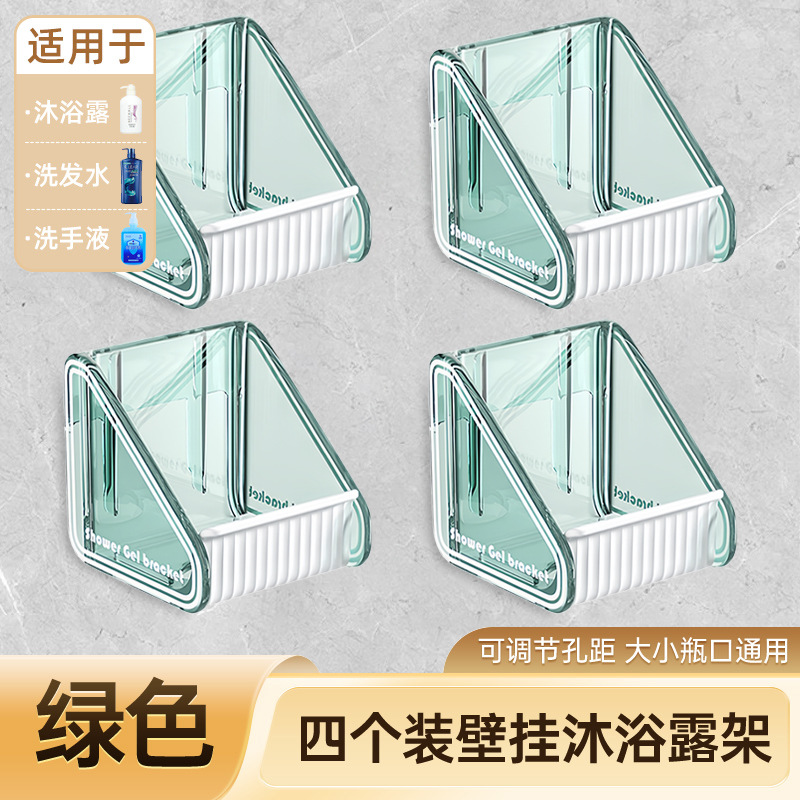 Baño de baño gel de baño estante sin perforación detergente colgante soporte de pared estante de desinfectante de manos colgante de pared inodoro