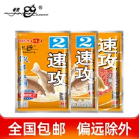 Old. Ghost Attack 2#3#Gold Version Quick Attack 2 No. 2 Crisishable Fast Attack Field Lake Kuyan Fragrance Slim Fix