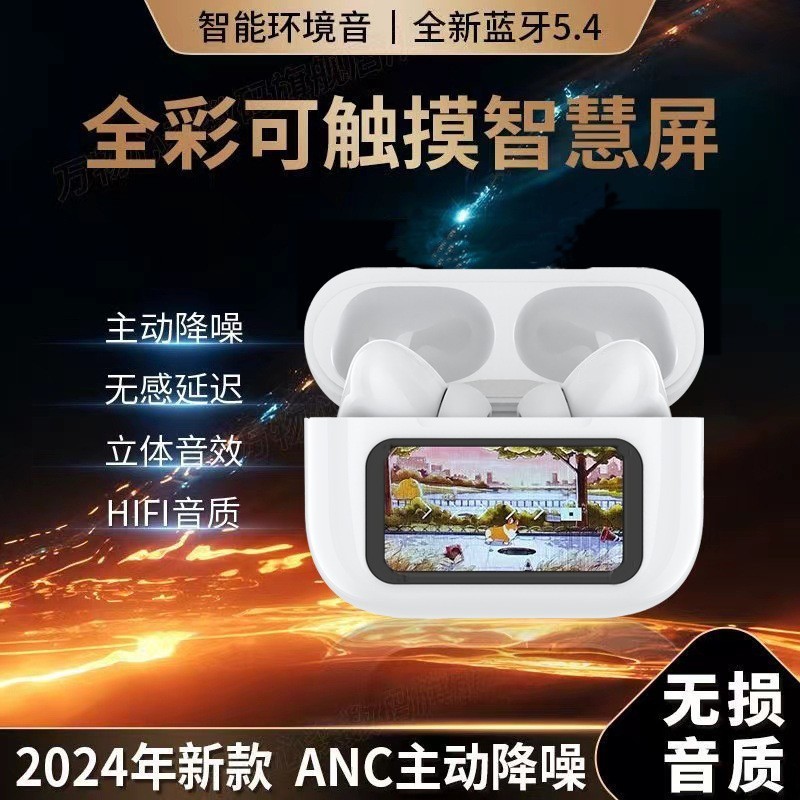 国境を越えた爆発金A9proイヤホン中科青増水多機能カラースクリーンANC ENC騒音bluetoothイヤホン工場|undefined