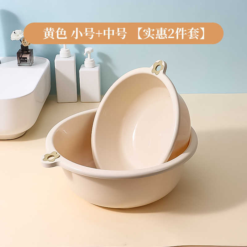 家庭用キッチン浴室のプラスチックを厚くして、学生寮の大規模な洗濯足を洗って、洗面器を洗う|undefined