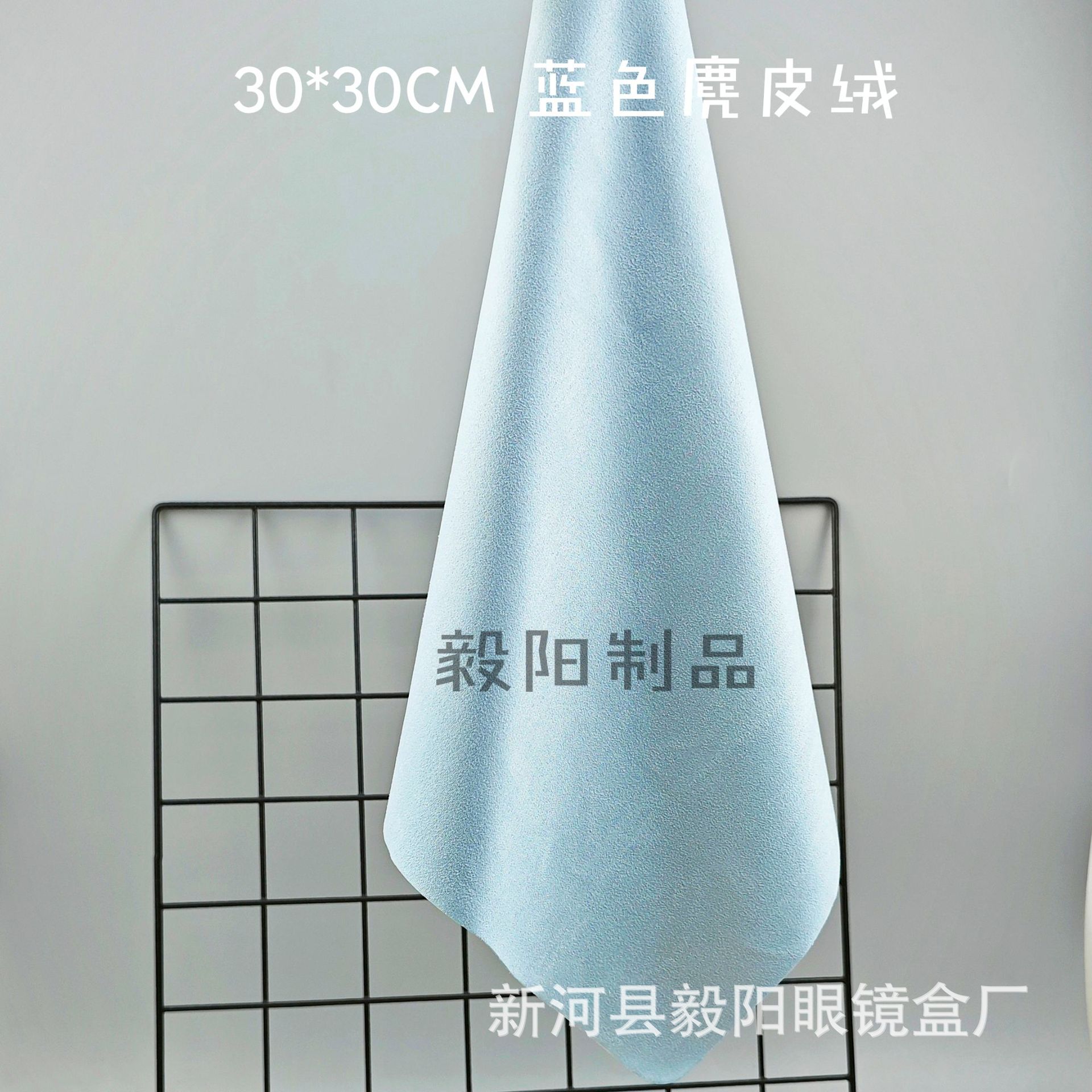 卸売りスエードベージュ大眼鏡布30*30スクリーン拭き布ジュエリー楽器清潔布拭き布
