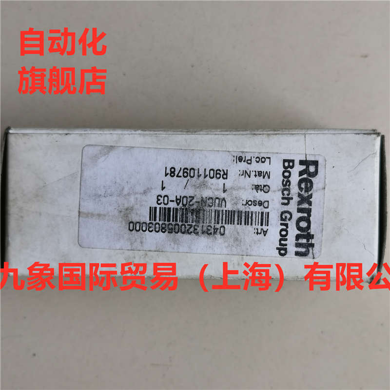 力士乐插装阀R901109781 043132005803000-VUCN-20A-03快速报价