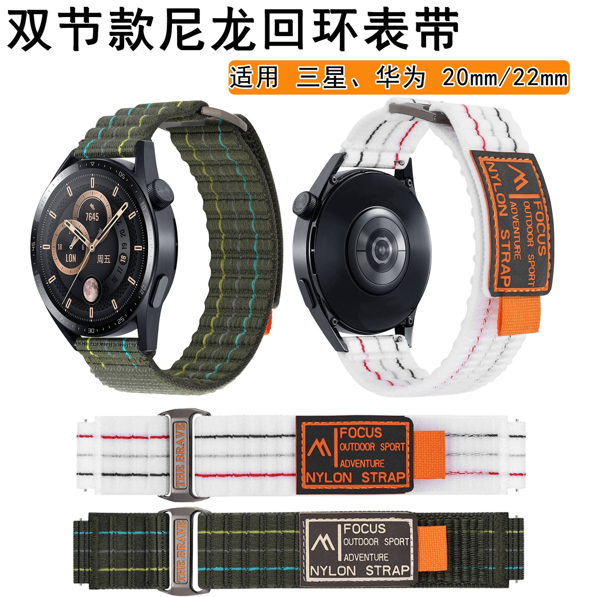 Подходит для ремешка Huawei Watch GT5, двухсекционного кожаного нейлонового ремешка с петлей, ремешка Samsung watch567