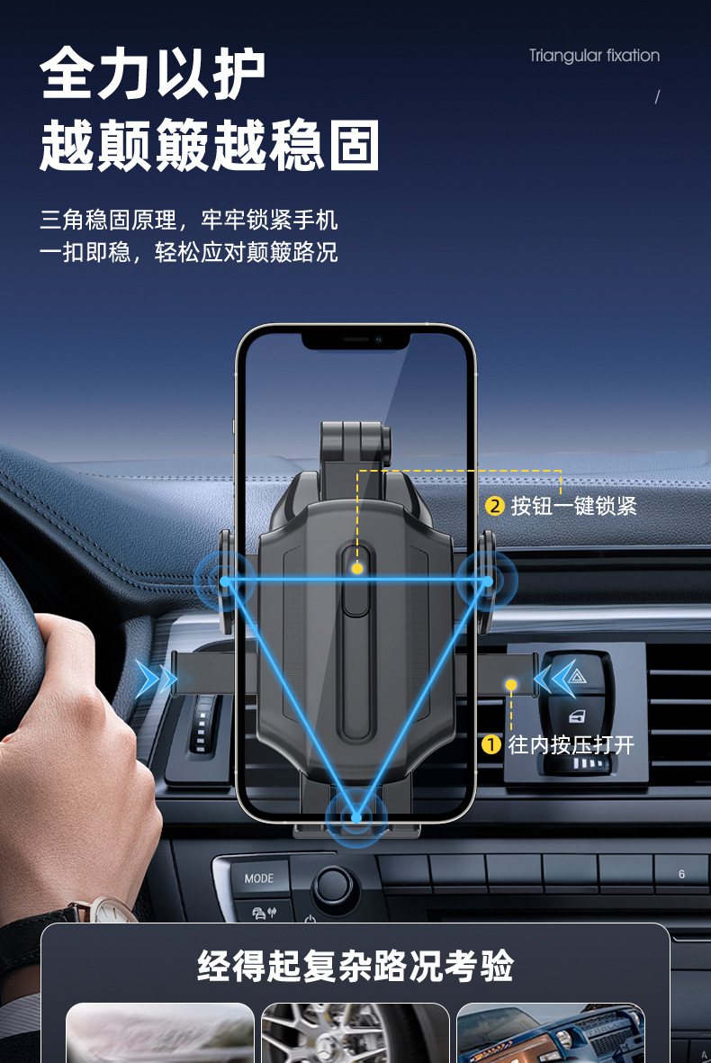 Car Phone Holder, Car Air Vent Suction Cup Base, Car Navigation Rotating Automatic Clamping Phone Holder