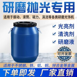 �����ĥ�C����Һ���ٹ�������ĥҺ��ϴ���X���P��~�F�������℩