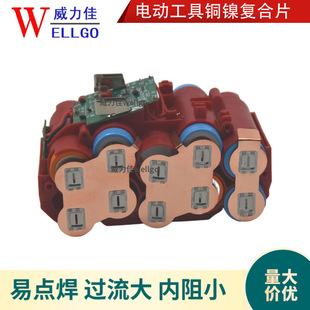 21700��ʿ늄ӹ���10��늳��B��Ƭ�~懏ͺτ������늳��Դ