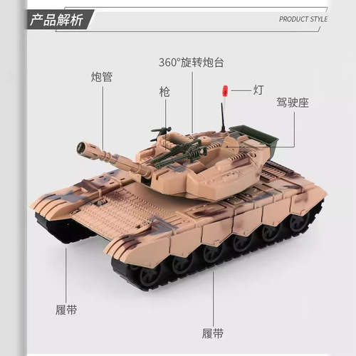 Cross-border hot selling children's inertial military armored vehicle toys camouflage inertial tank model car toys wholesale