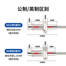 贝尔美热电偶K型 M6 M8螺钉式热电偶 温度传感器 线长1/2/3/4书知