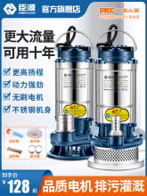 ��Դ���P䓝�ˮ��220v����С�͸ߓP�̾�ˮ��ˮ���r�ù������ˮ��