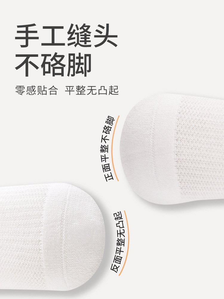 Calcetines para niños verano nuevos productos ultra delgados mallas anti-mosquitos calcetines sin hueso no estrangular piernas para niños y niñas calcetines de bebé