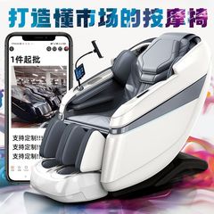 多機能宇宙室豪華延長SLレール電動ソファ新アップグレード多次元3D深層揉みマッサージ椅子