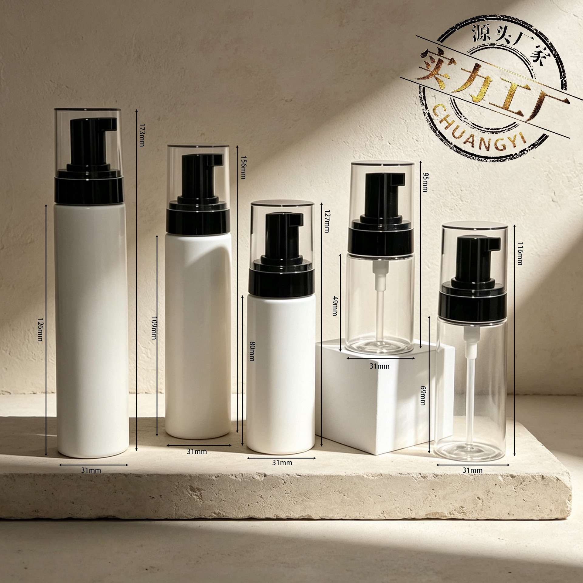 Botella dividida 30ml50ml60ml botella de mousse de limpieza facial 80ml100ml botella de espuma PET botella vacía de espuma de plástico
