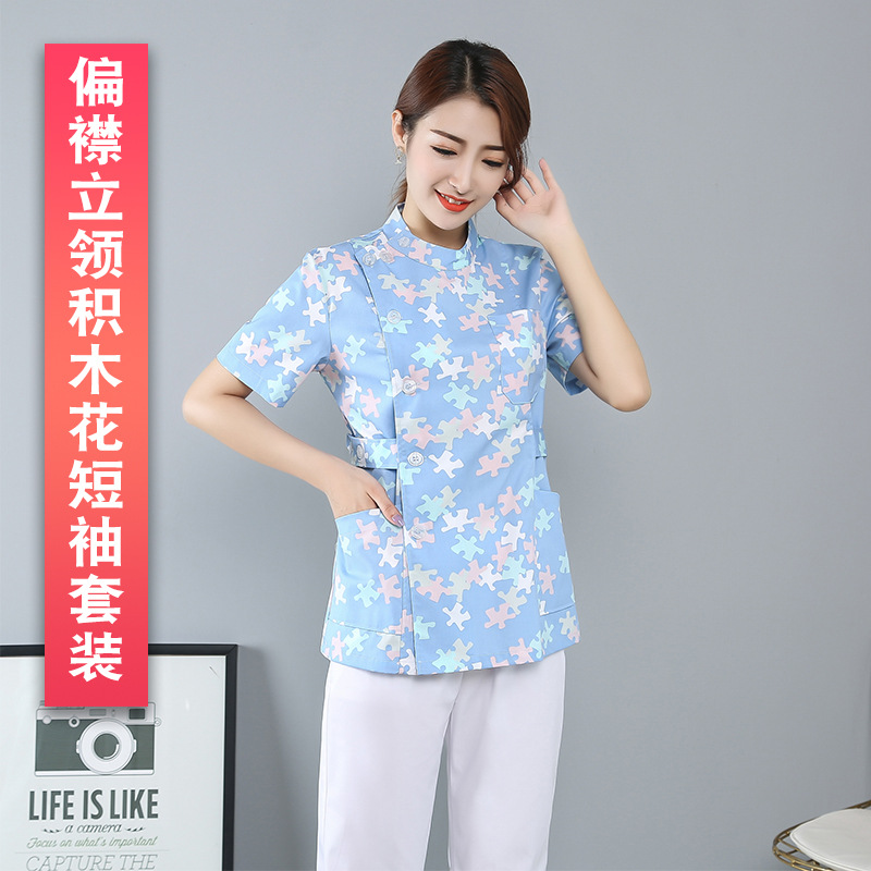 偏襟积木花短袖套装（白裤子）