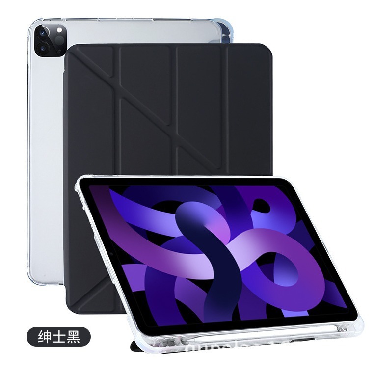 Ipad変形y折り畳み保護カバーair 5側にペン溝10.2tpuボトムケースpro12.9革カバーを適用します。|undefined