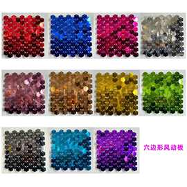 风动扣板风动片闪亮光广告背景墙镭射方形圆形爱心形炫彩自锁装饰