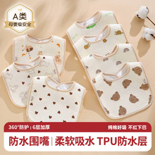 ��������냺a�ˮ������ˮ�����އ����������������ë��ȫ��