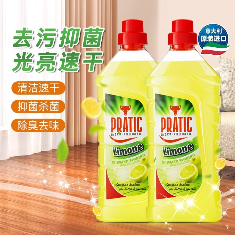 Italian Product Pratic Fox Dad Lemon Floor Cleaner for Tiles and Wooden Floors with Fresh Scent 1250ml Italian Product Pratic Fox Dad Lemon Floor Cleaner for Tiles and Wooden Floors with Fresh Scent 1250ml