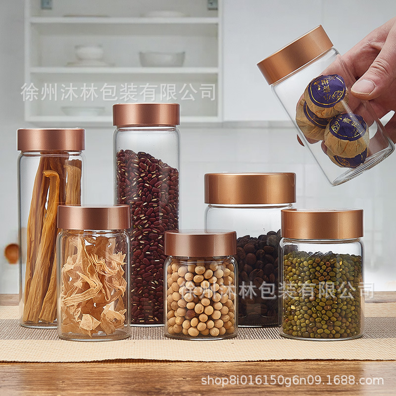 玫瑰金盖玻璃管制瓶储物罐150 180 200 280 320 360 380 520ml