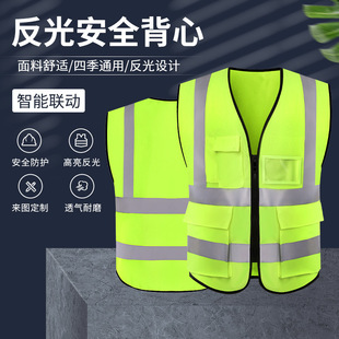Multi-Pocket Reflective Vest Construction Site Reflective Clothing Traffic Night Cycling Sanitation Construction Reflective Safety Vest