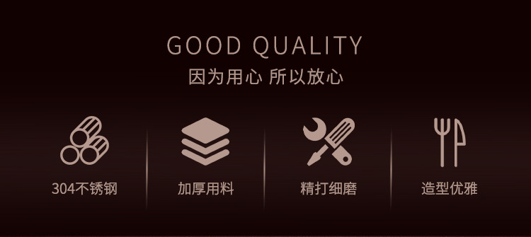 皇庭系列餐具详情_02