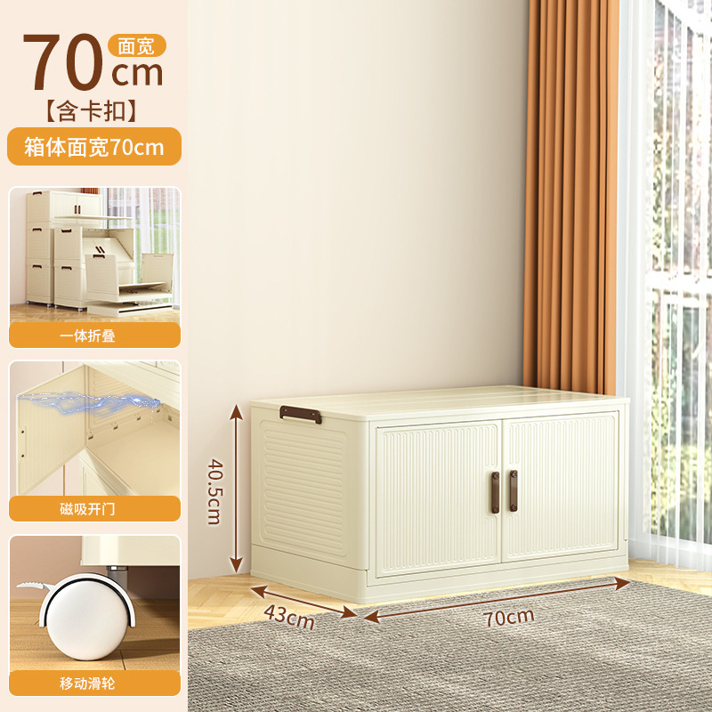 Gabinete de almacenamiento plegable TA16A-70, una capa, puerta color crema, sin ruedas