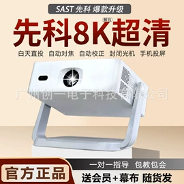 投影仪;家庭影院