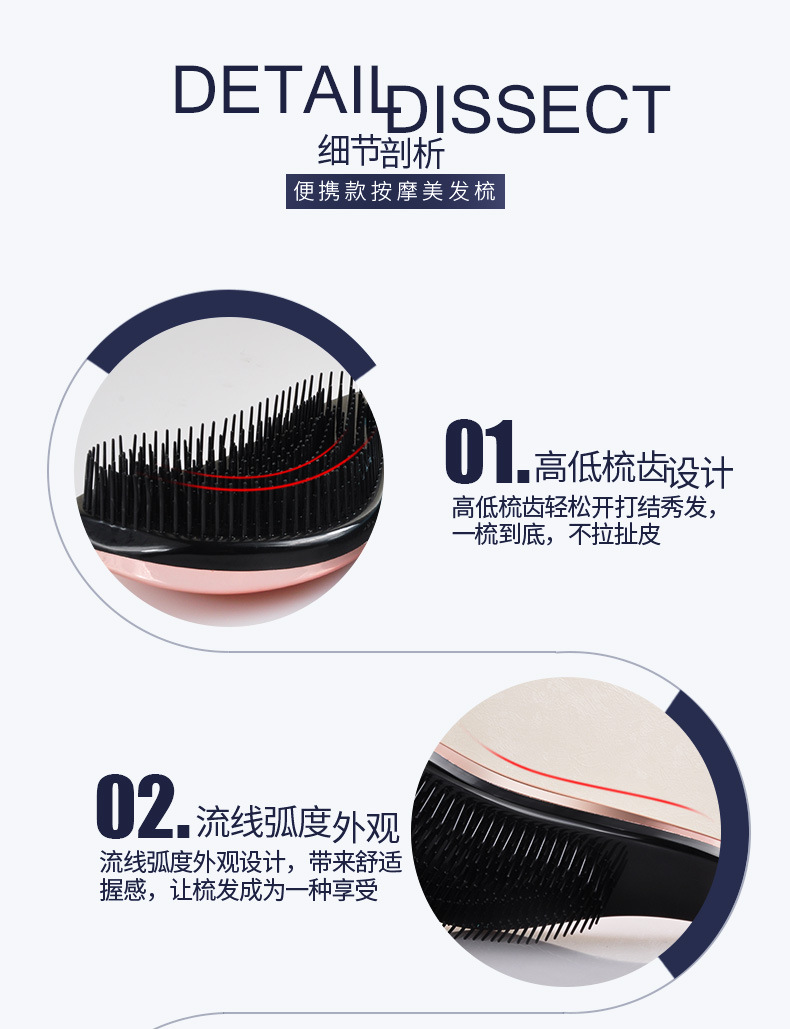 顺发梳pc_08.jpg
