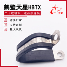 高压线束紧固件∮26*2胶条线夹新能源重卡换电站电池包零部件