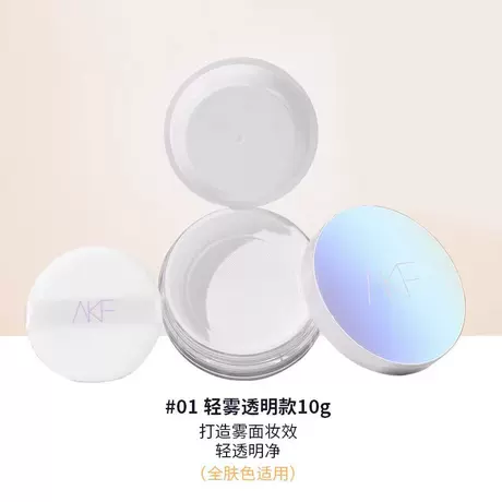 01 Light fog transparent color