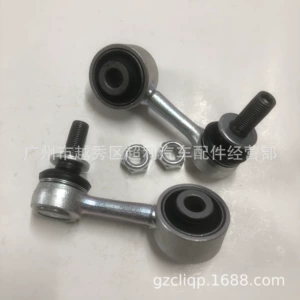 Applicable to 48810-0C010 48820-0C020 Usk60 Tundra Sequoia Front Stabilizer Bar Ball Joint