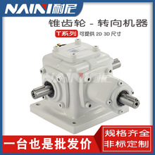 T���X݆��ֱ �NT8-U-L-Oֱ���D����T8-U-LRʮ�֓Q�����p�ٙC늙C