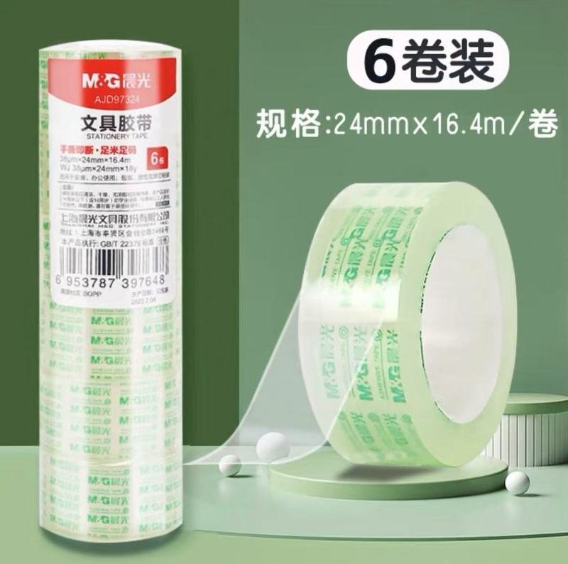 Chenguang 文具テープ高粘度マルチ仕様薄型透明粘着テープ学生手作り間違い手で切れるシールテープ|undefined