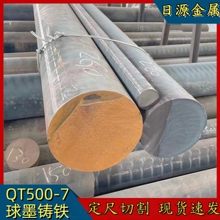 QT500-7��ī�T�F��GGG50 FCD500 QT500���F�����F������ ������